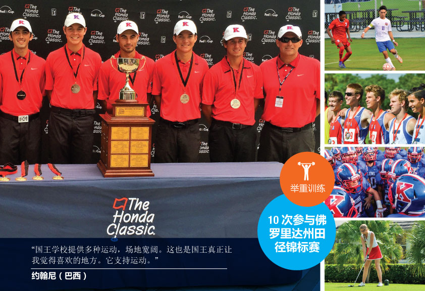 ISP Brochure Mandarin page 13