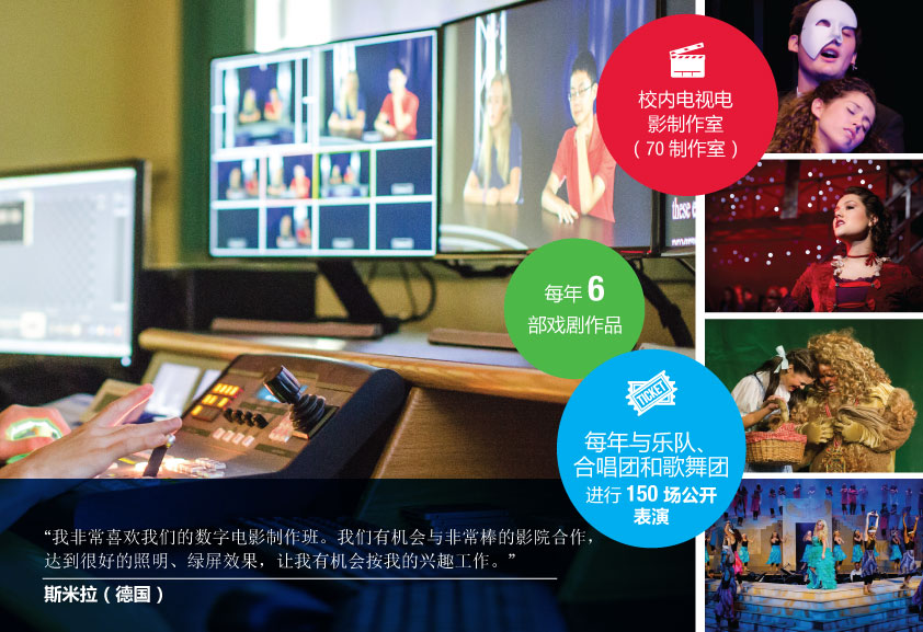 ISP Brochure Mandarin page 21
